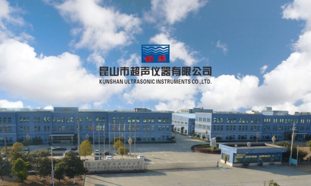 我公司KQ-250DE超聲波清洗器獲得第二屆國(guó)產(chǎn)好儀器稱號(hào)