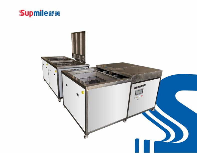 三槽超聲波清洗機(jī)